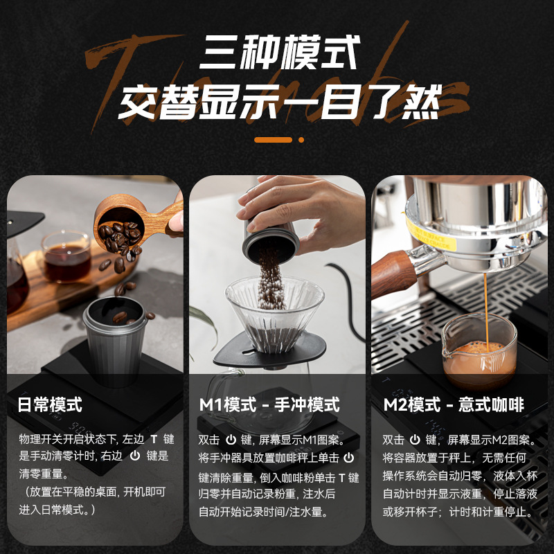 Escala electrónica de café pantalla táctil inteligente italiana con relación de agua en polvo Escala electrónica de café de mano precisión Escala de café 0,1g