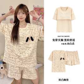 夏季新款仿棉女短袖短裤套头睡衣可爱甜美女家居服胸垫款可外穿