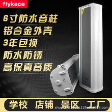 flykace LHG-120�������� 6���ˮ���120�ߑ������� ������