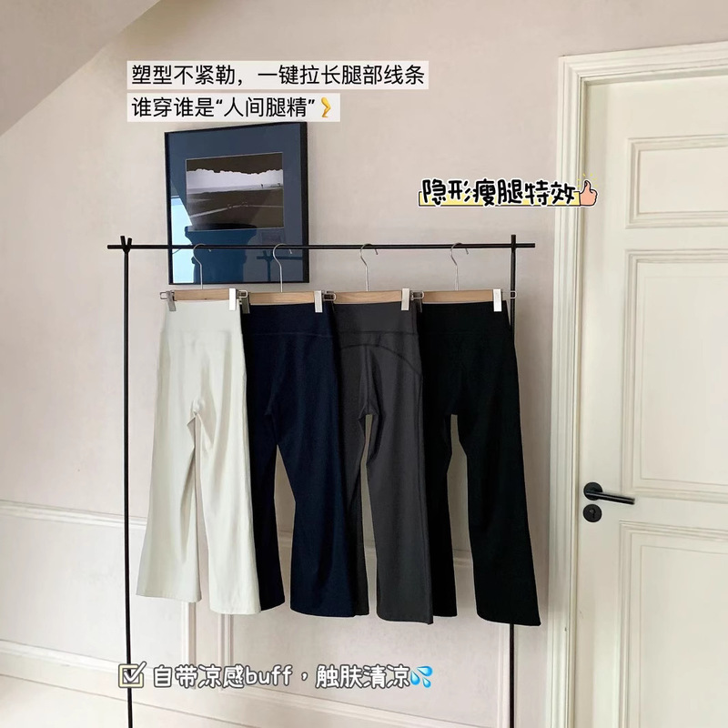 Manuvivi Vivian 8-Point Light Oxygen Hip-Shaping Cigarette Pants Flared Shark Pants Thin Tummy Control Yoga Pants Manuvivi Vivian 8-Point Light Oxygen Hip-Shaping Cigarette Pants Flared Shark Pants Thin Tummy Control Yoga Pants