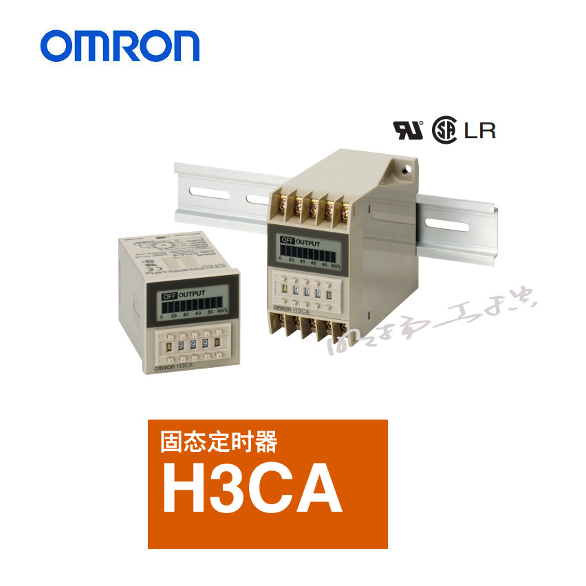 欧姆龙 固态多功能定时器；H3DK-S2 AC/DC24-240 欧姆龙定时器