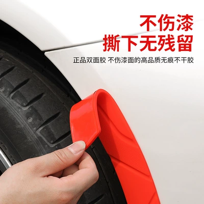 anti-collision anti-scratch strip thickened wheel — Qapı və bamper qoruyucu zolaqlar
