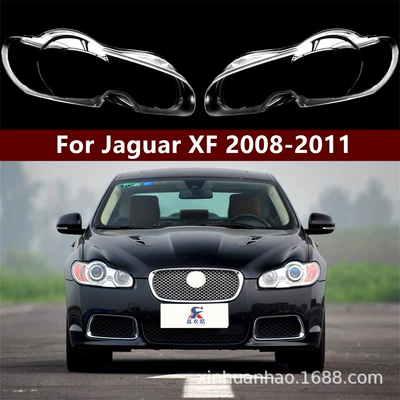 Suitable for 08-11 Jaguar XF headlight cover Jaguar old XFL headlight cover bottom shell XF headlight cover