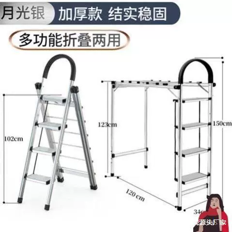 Japanese universal metal drying rack, increased thickness