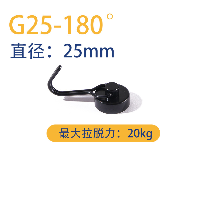 G25 블랙-180°
