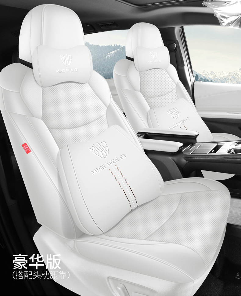 2024 Toyota Sienna Seat Cushion, GAC Granvia Seat Cover, 7-Seat Pad Set