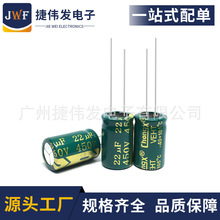 450V22UF���l����C픺��_�P�Դ�X늽����22UF450V 13*21mm