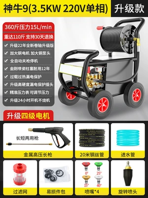 Industrial High Power Farm Car Washing Car washing machine - godox-9-upgraded-model-35kw-220v-180kg-pressure-22-new-scroll-20m