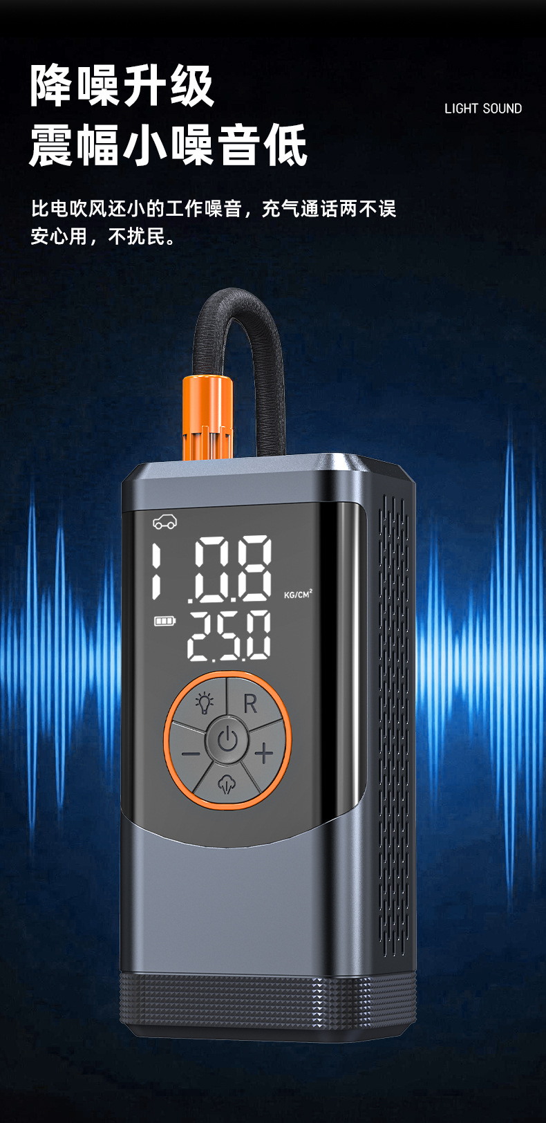 Portable Smart Wireless Digital Display Car Air Pump, Electric Car Tire Inflator, In-Car Air Pump