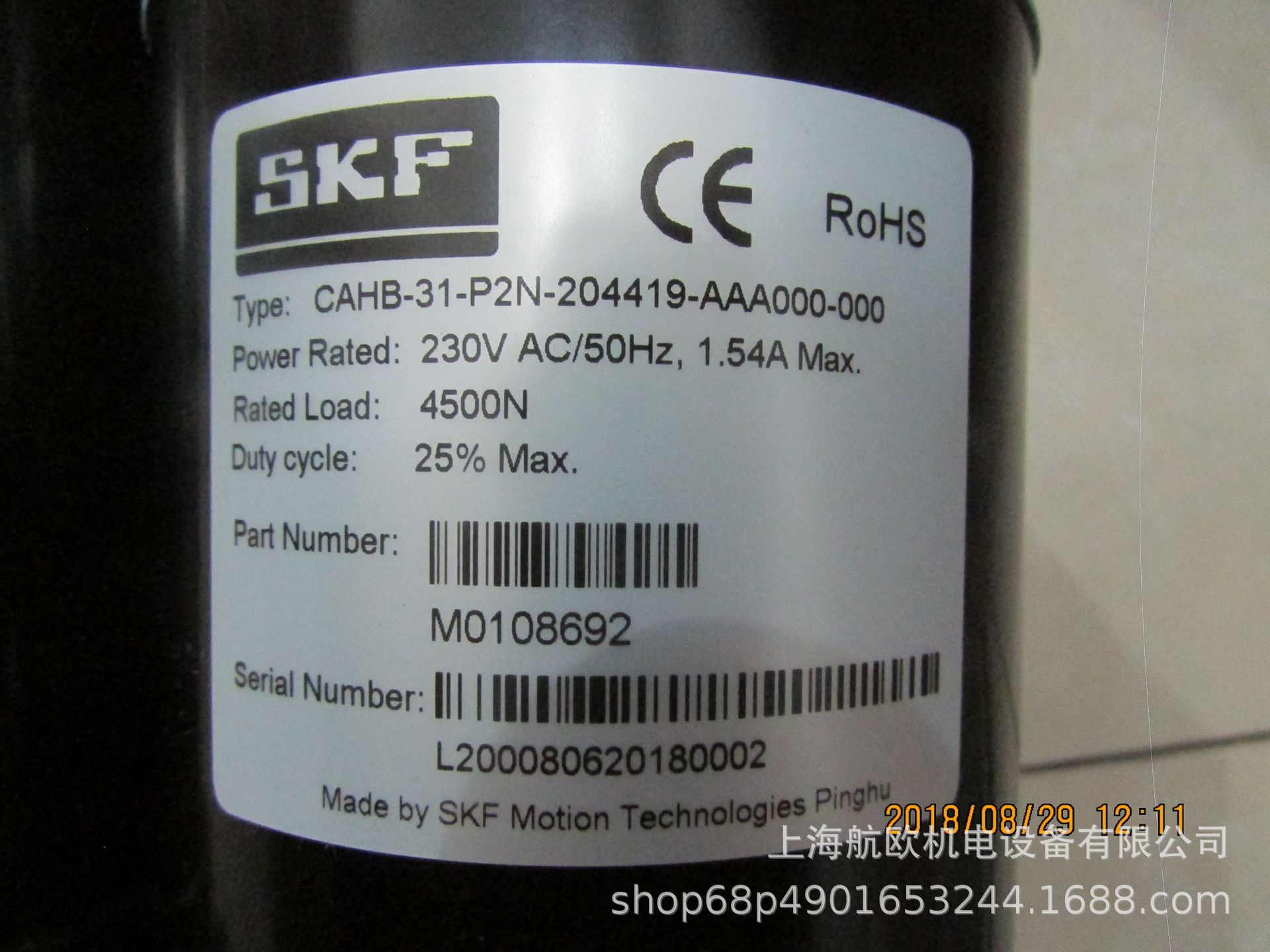 JAEGER接头532444006，530773006，IA4-230-10-B-8