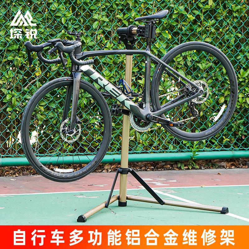 marco de mantenimiento de bicicletas marco de ajuste carretera marco de mantenimiento de bicicletas de montaña estacionamiento exhibición marco plegable tabla de trabajo fija