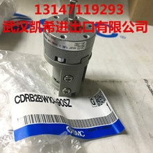 SMC[ӚCDRB2BW10-90SZ CDRB2BW15-90SZ CDRB2BW20-90SZhr