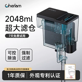 其它水族用品;水族过滤设备;鱼缸