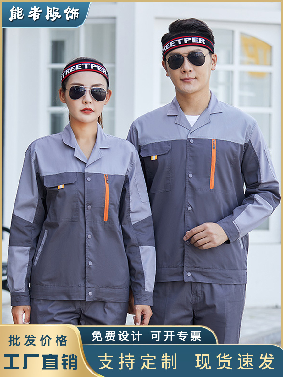 Trajes de trabajo de mangas largas de verano para hombres chaqueta delgada ropa de trabajo de reparación de automóviles sitio de construcción ropa de trabajo personalizada