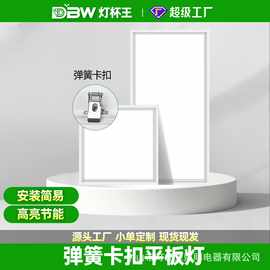 弹簧卡扣式平板灯卡簧300x1200led嵌入式石膏板开孔30*60厨卫灯具