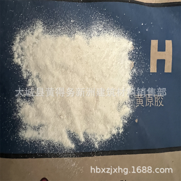 工业级黄原胶增稠剂厂家 悬浮剂 高度增稠剂稳定剂易溶易分散