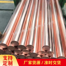 现货T2紫铜棒 紫铜方棒实心圆棒可做电极棒铜棒无氧C1100紫铜棒