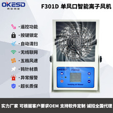 OKESD ̨ʽ�o���W�����坍���I���x���L�C�o�������