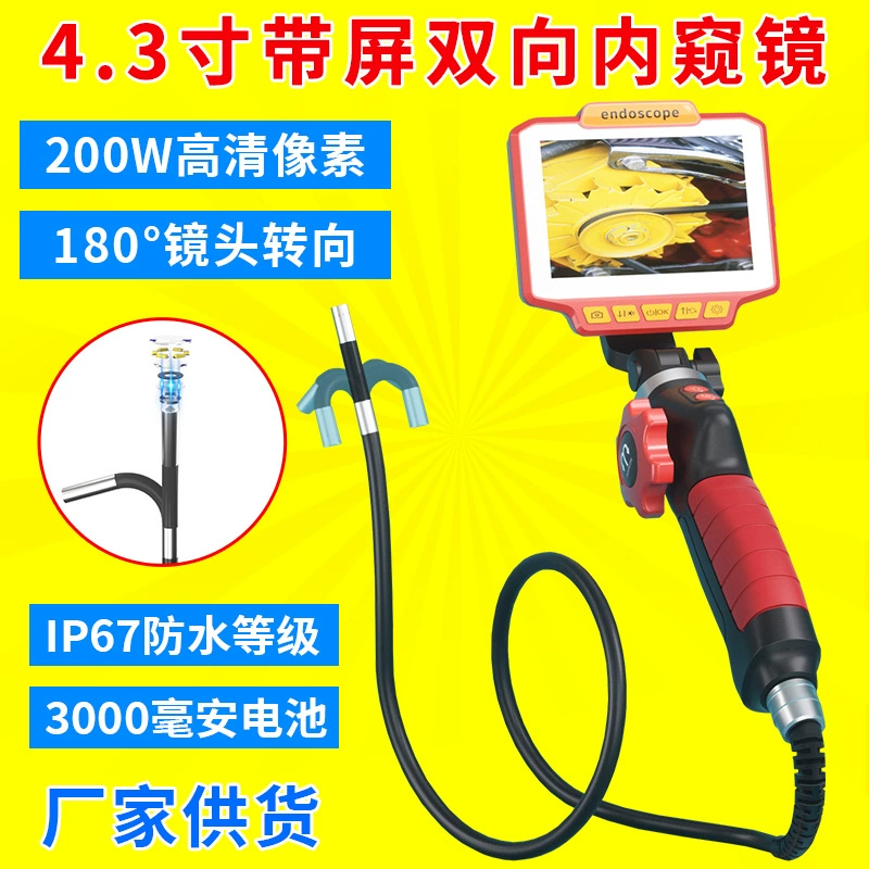 Эндоскоп высокой четкости авторемонт двигателя, цилиндр клапана, угольный осадок, промышленный трубопровод, водонепроницаемый высокотемпературный эндоскоп для рулевого управления