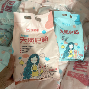 Mercury grass manufacturers wholesale household washing powder mother and infant products small packaging gifts 1018G soap powder community group purchase