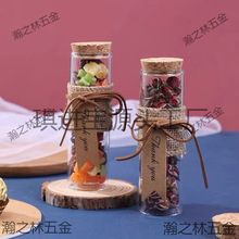 包邮喜茶伴手礼伴娘伴郎实用小礼物批发价小物件茶回礼婚礼公司礼