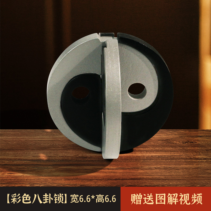 Colorido bloqueo Luban conjunto completo de alta dificultad Cubo de Rubik juguetes educativos inteligencia cerebro-movimiento niños ancianos de seis vías Kong Ming bloqueo