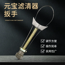 套筒扳手;其他管道工具;家用组合工具