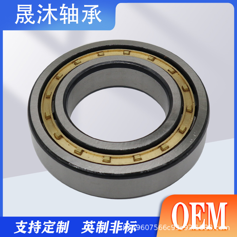 瓦房店圆柱滚子轴承 NJ2224EM NJ2226EM NJ2228 NJ2230 NJ2232EM