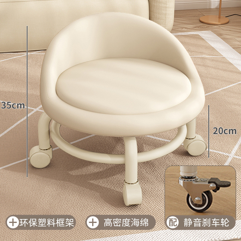 Taburete bajo, polea, taburete para niños pequeños, rueda universal, taburete pequeño, pedicura, silla giratoria, rueda silenciosa móvil