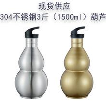 �¿�304���P䓾ƺ��J3��1500mlˮ�ؑ�����ˮ���k���Ҕ[�������Ʒ