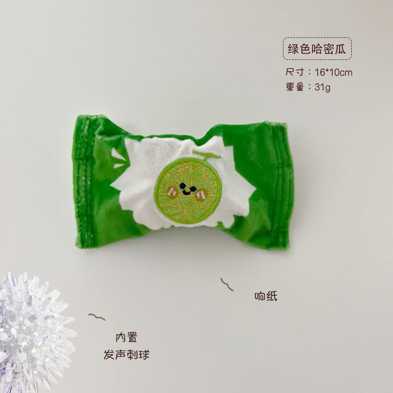 사탕 소리가 나는 스파이크 볼 - 그린 멜론