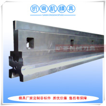 厂家供应折弯机组合模具 液压折弯机成型模具价格实在
