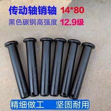 �����C�����C�f�򹝲��N�����S���N��Ӳ��12.9��14�ֺ���N��