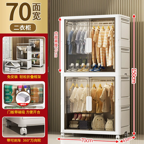 ✵Thickened - 70 wide * 41 deep - gray [2 wardrobes]