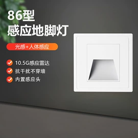 吸顶灯;地脚/墙脚灯;装饰台灯