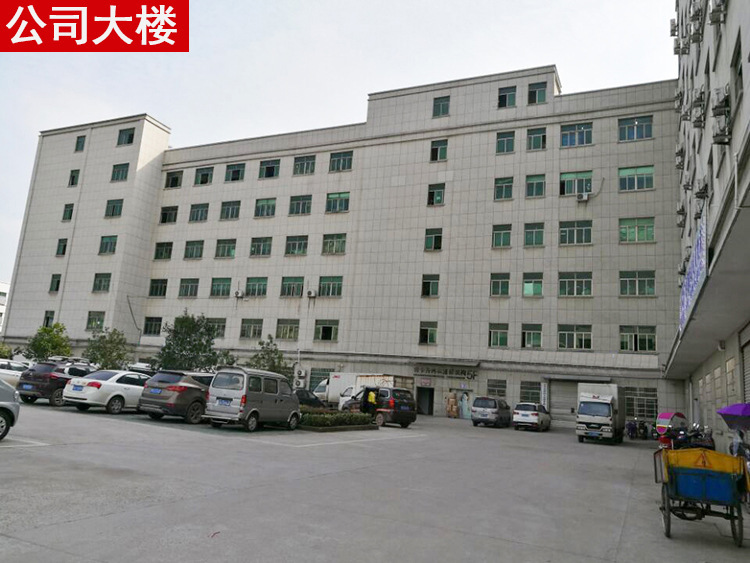 1 company building