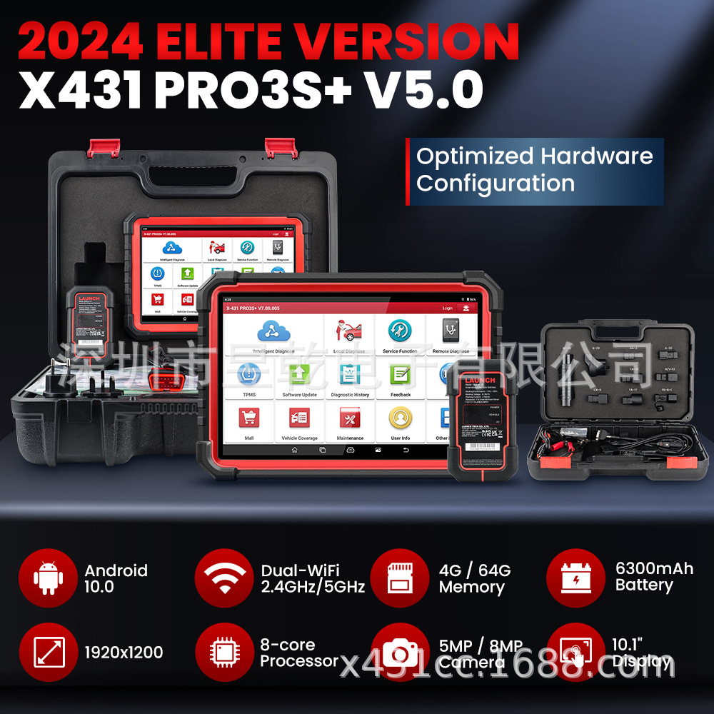 Launch X431 PRO3S+ V5.0 All System Car Diagnostic Tool CANFD