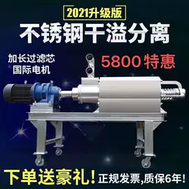 垃圾焚烧炉;畜牧养殖机械;纸扎祭祀用品
