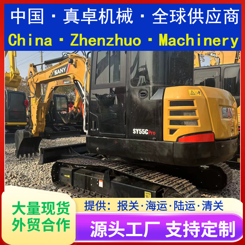 used excavator 二手挖掘机出售三一SY55C九成新used digger