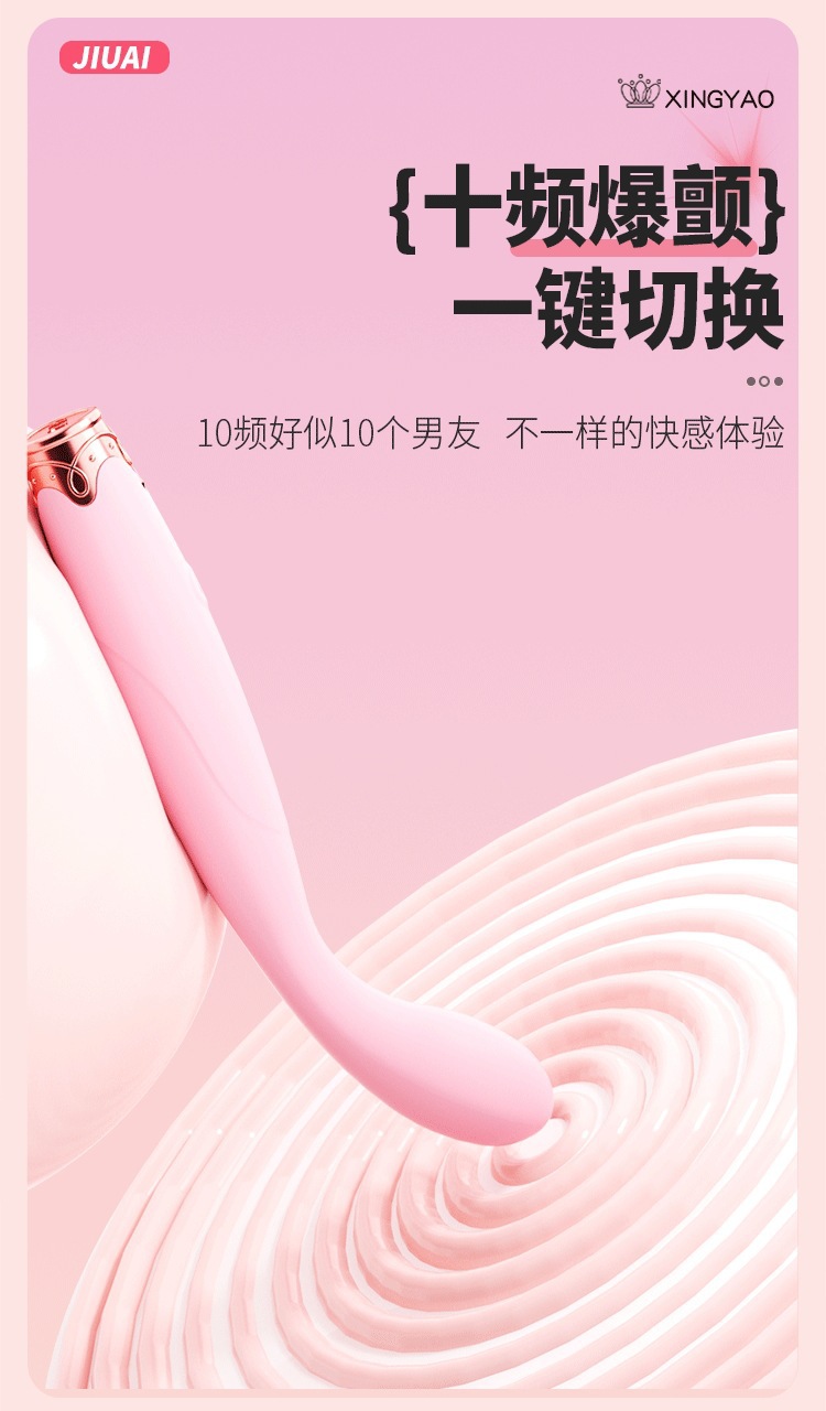Jiuai G-Spot Vibrator for Women, Silicone Dual-Vibration Insertion Massager, Pink — detail image 14
