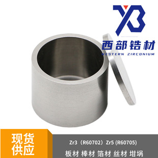 ����ұ��Zr-3䆱�702���� ���� �Ͱ30ml 35ml 50ml䆔��踪
