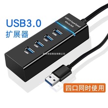 usb3.0�־����Pӛ����X�๦������I�PU���P�ؔUչ�]ubs�D�����L