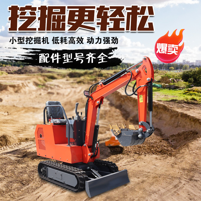 Small excavator 1 ton 2 tons household digging orchard engineering…