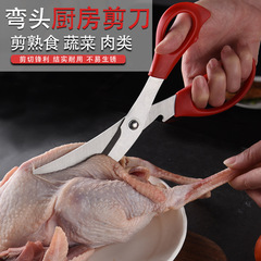 陽江刀切具焼肉はさみ家庭用鶏骨切韓国焼肉切ABSステンレスキッチンはさみ