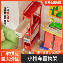 卫生间夹缝置物架浴室洗衣机旁抽拉窄边收纳柜马桶窄缝拉篮小推车