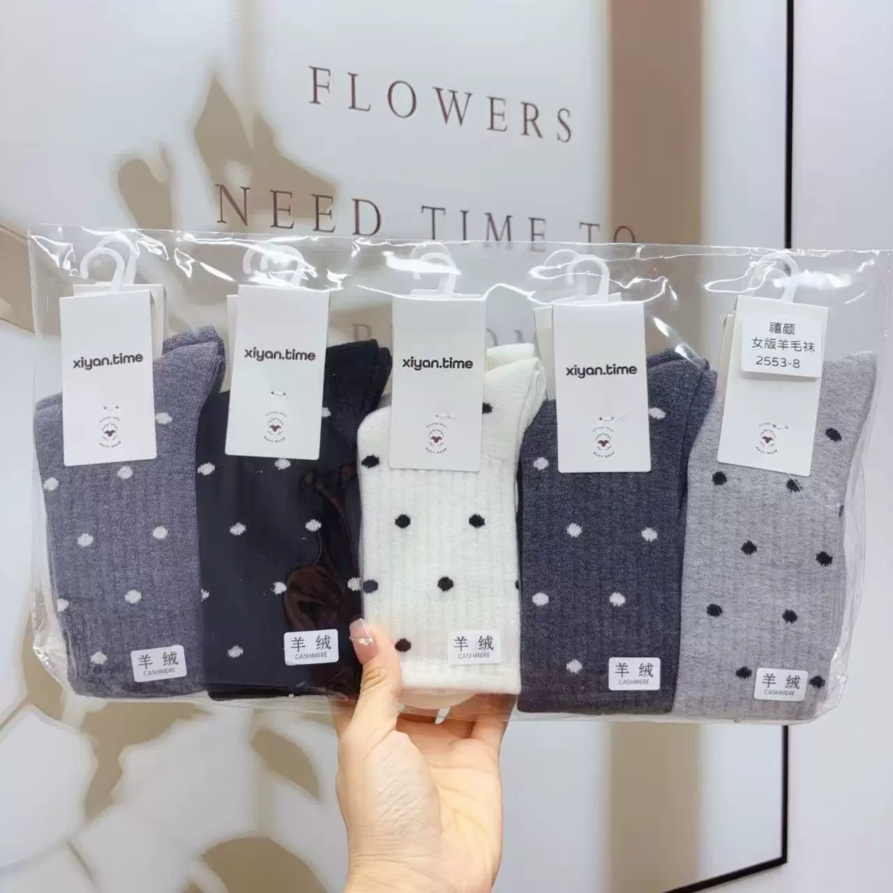 禧颜暖绒袜子女秋冬季中筒加厚暖绒日系中筒袜堆堆袜黑白双针袜子