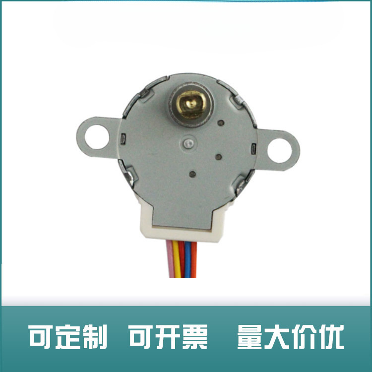 智能家用电器24BYJ48永磁步进电机低噪音卫浴马桶电机空调电机X20