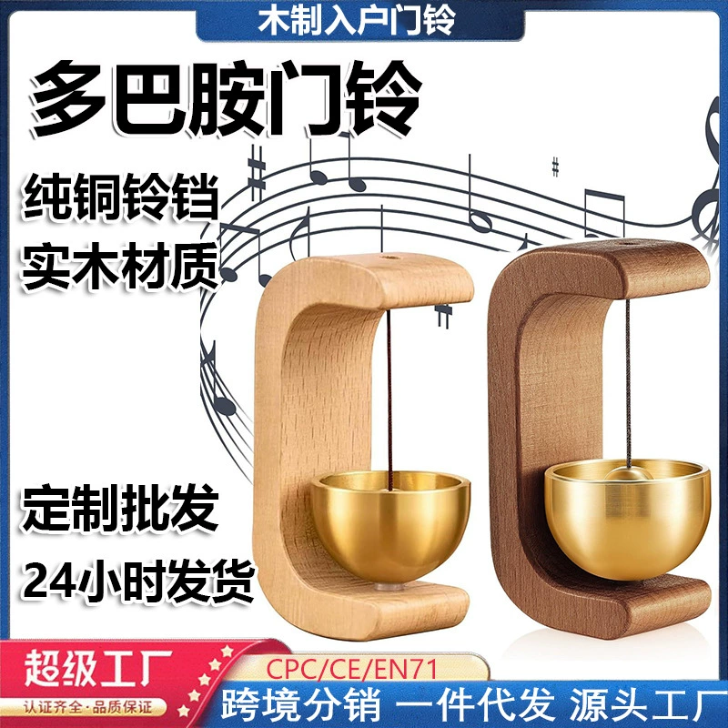 Магнитный дверной звонок с колокольчиками для украшения дома, деревянные поделки, медный подвесной декор.
