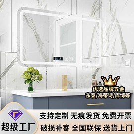 浴室柜;洗衣机组合柜;台盆/面盆