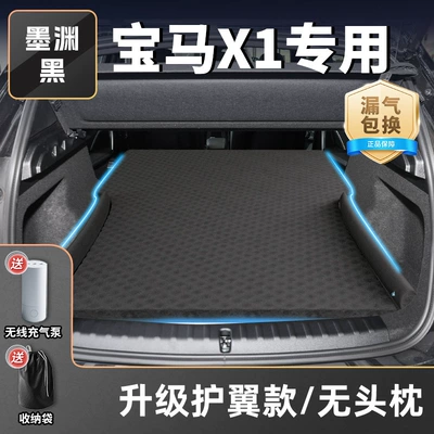 Vehicle-mounted inflatable bed – Cushion 24 Models - mo-yuanhei-upgraded-wing-model-no-headrest-free-inflatable-and-exhaust-dual-purpose-pump